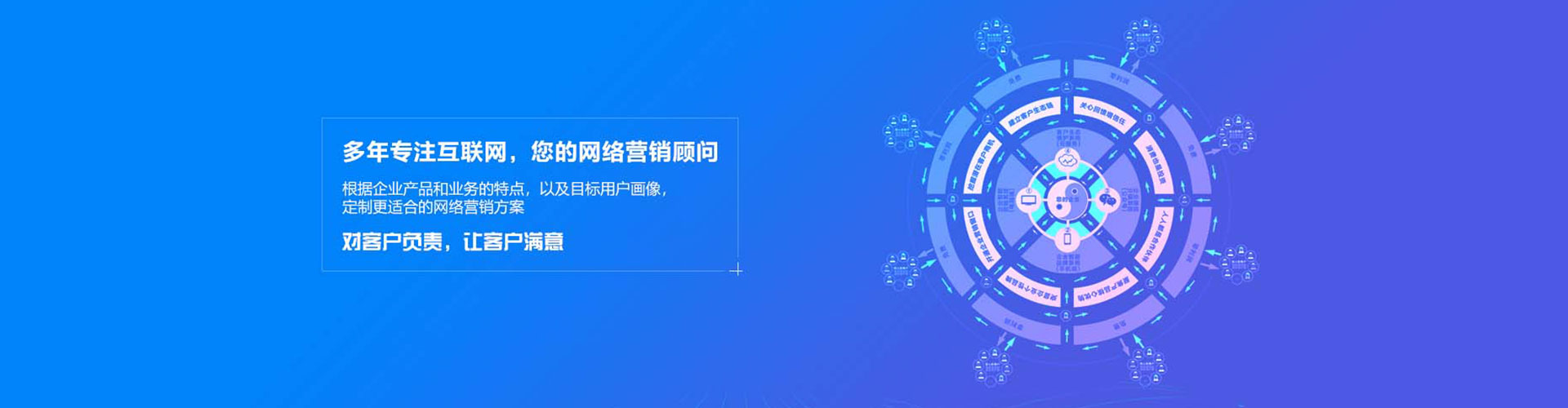 新竹百度广告推广
